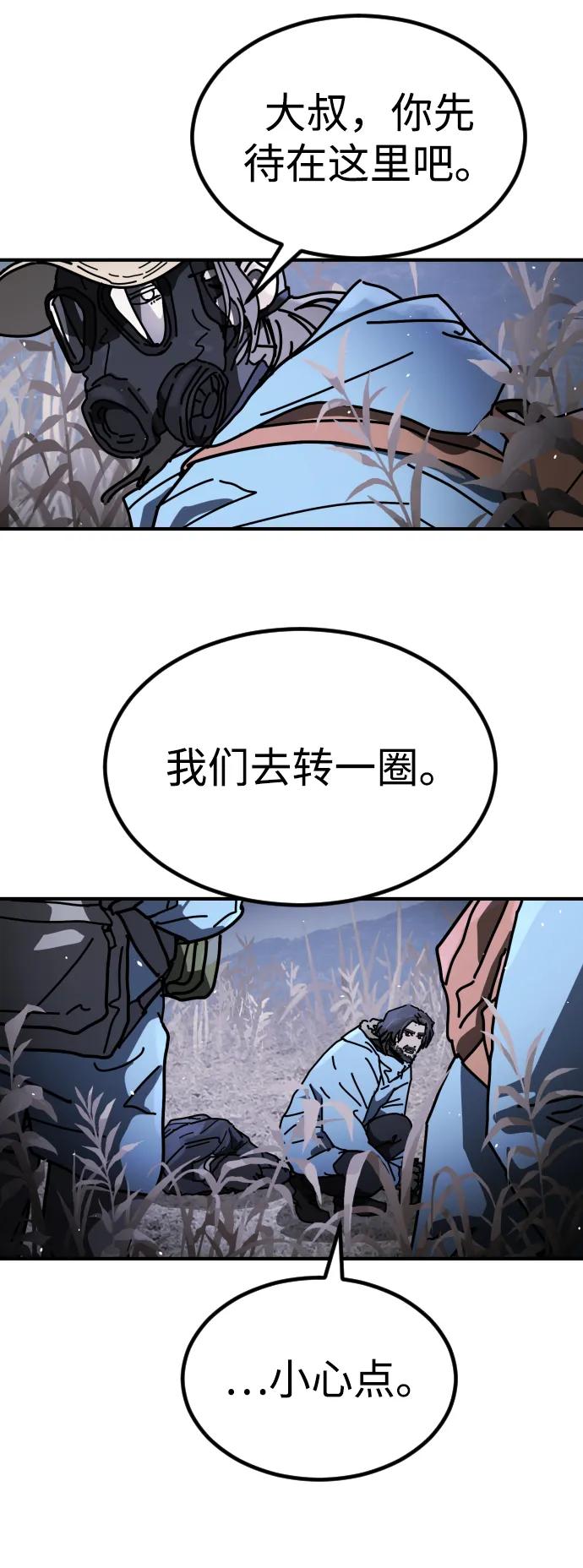 第 98 页