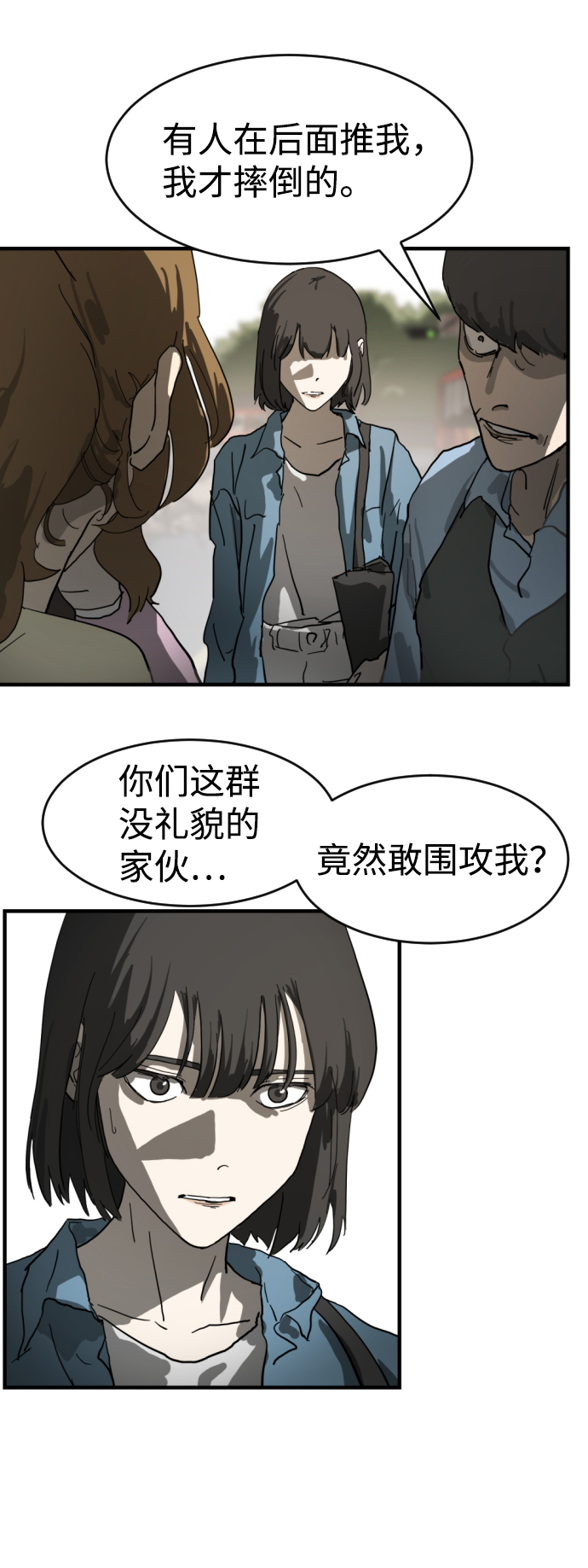 第 27 页