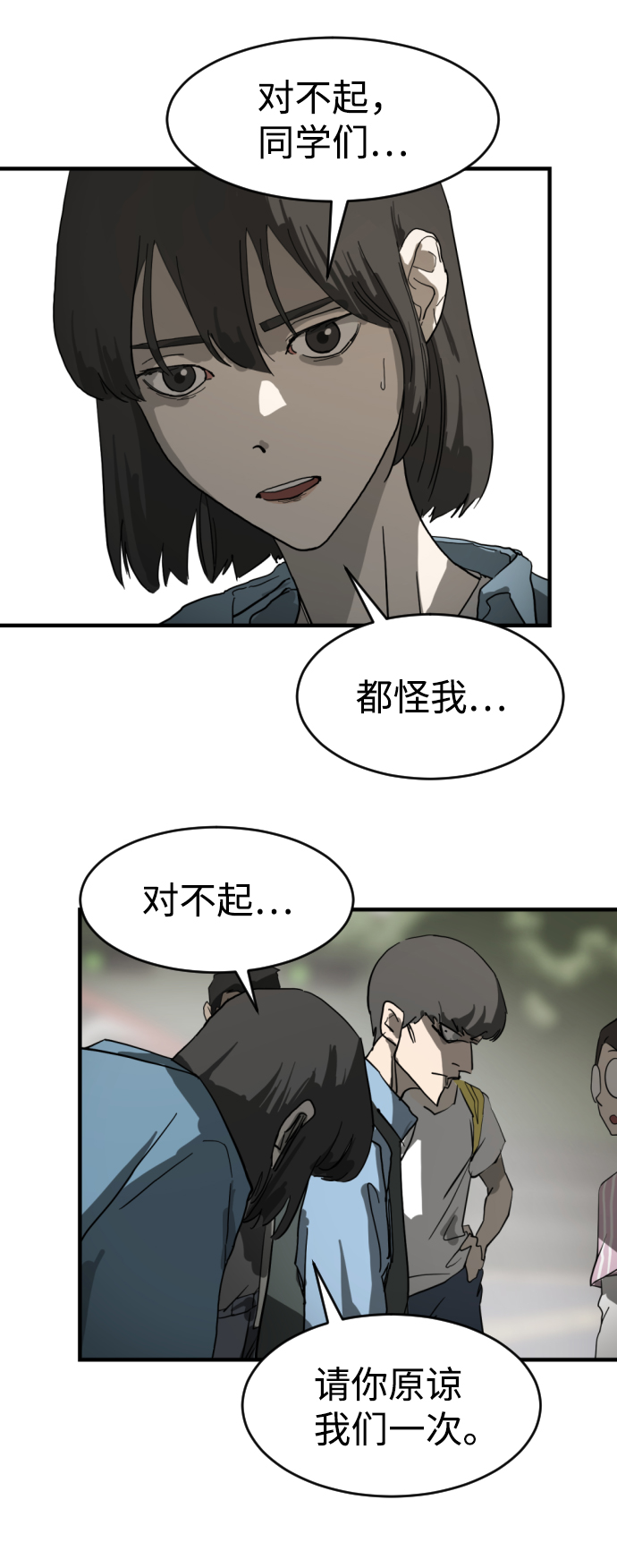 第 31 页