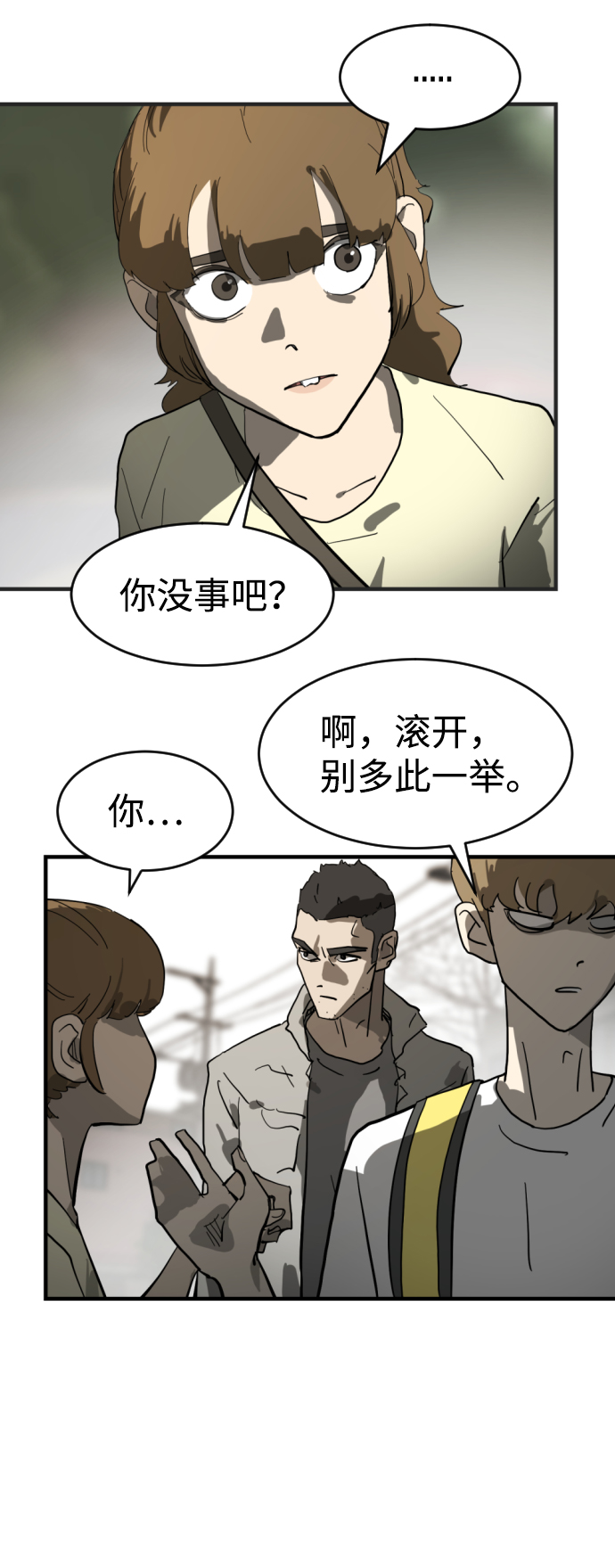 第 35 页