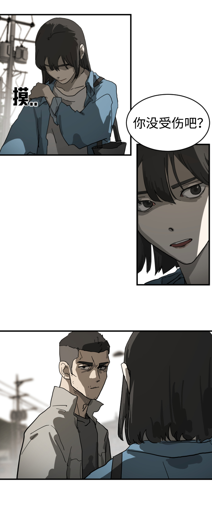 第 36 页