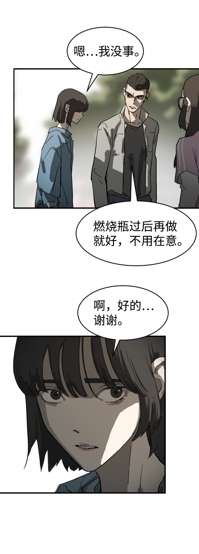 第 37 页