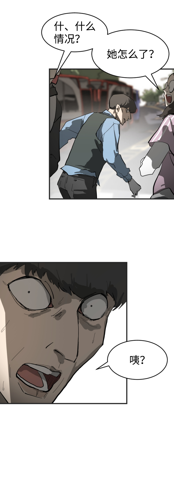 第 44 页