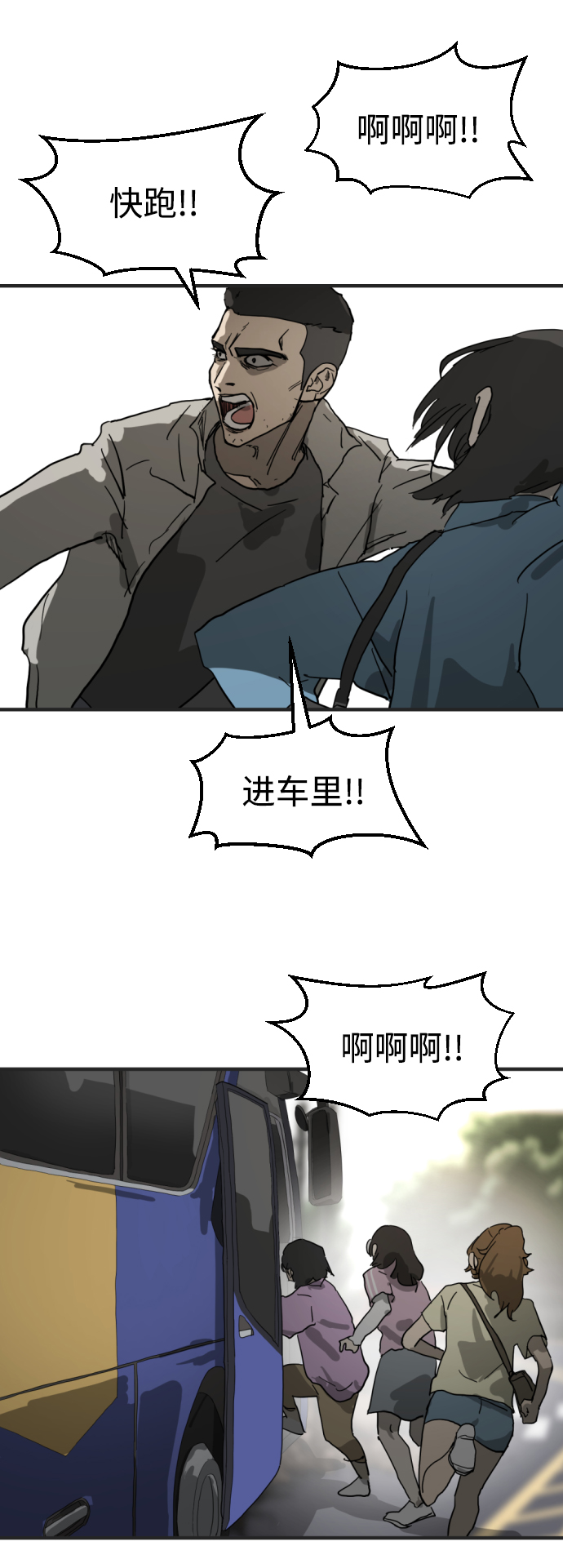 第 53 页