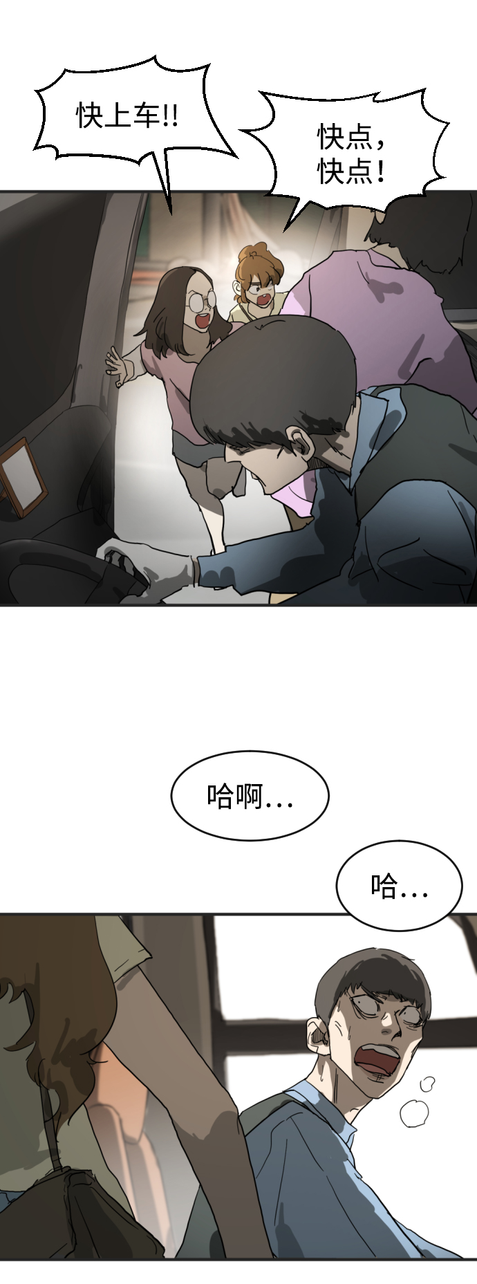 第 54 页