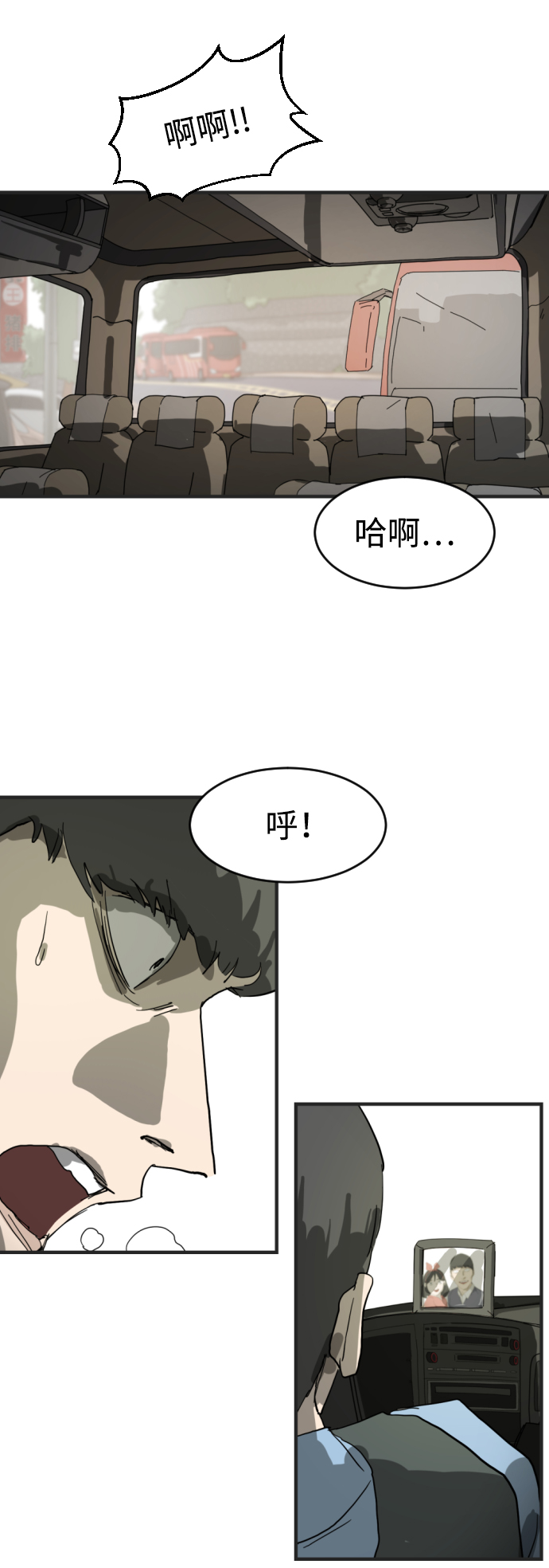 第 55 页