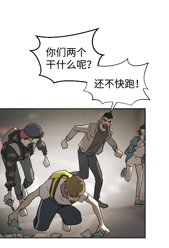 第 57 页