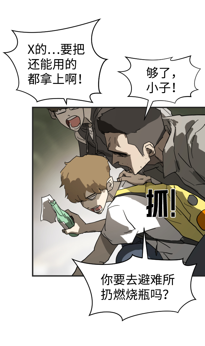 第 58 页