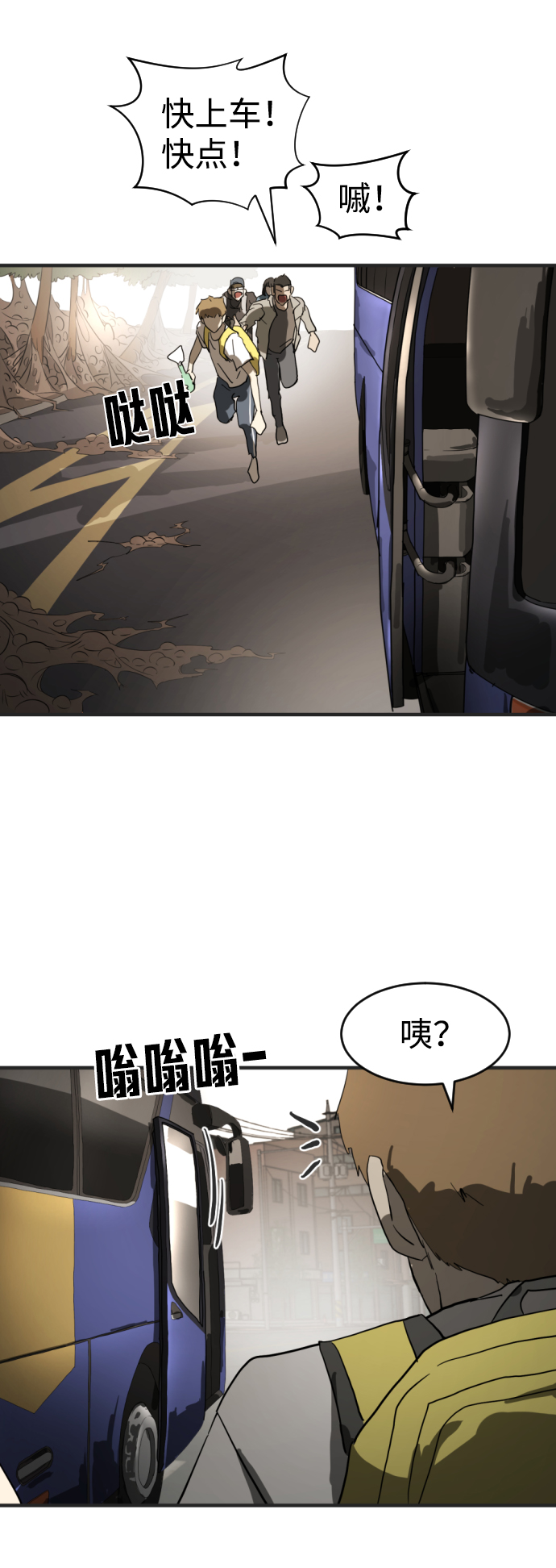 第 59 页