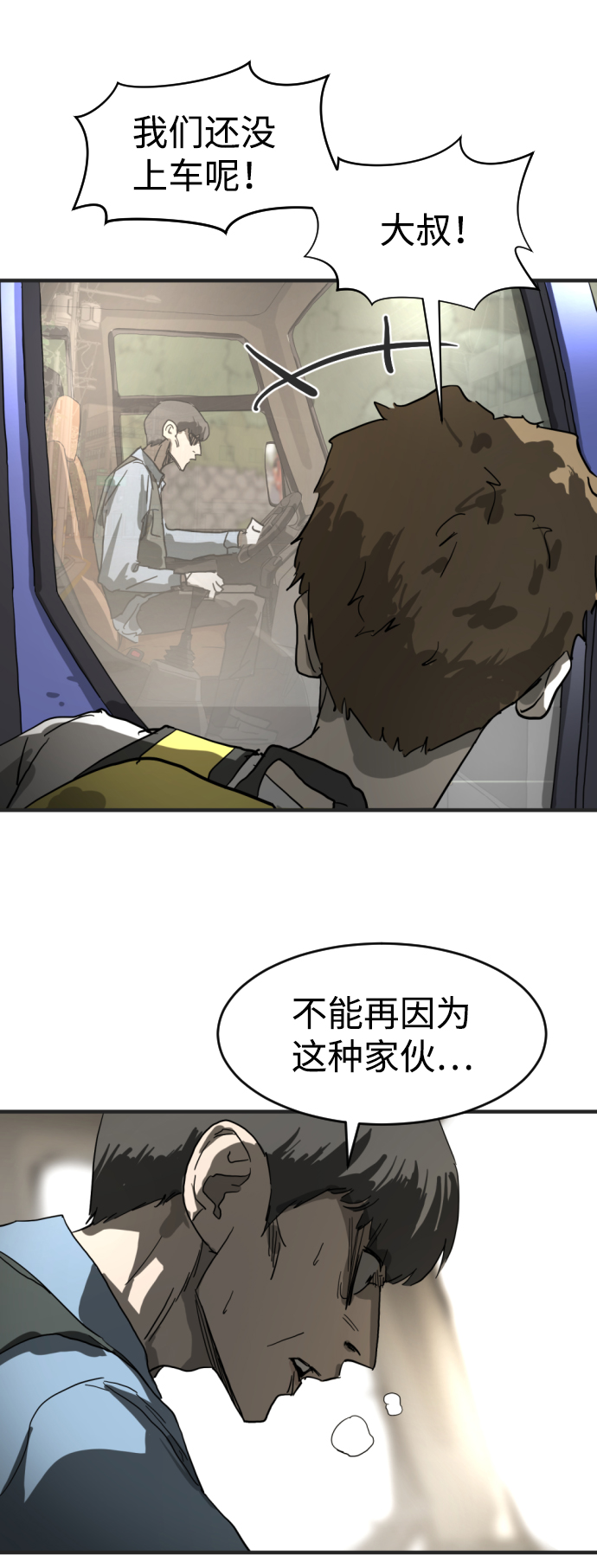 第 61 页