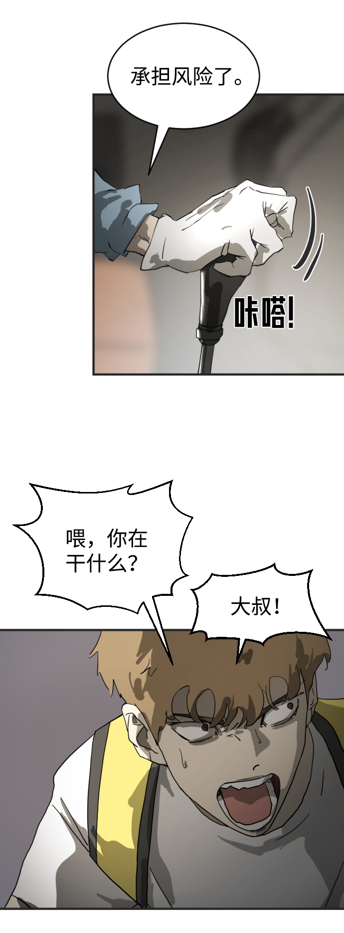 第 62 页