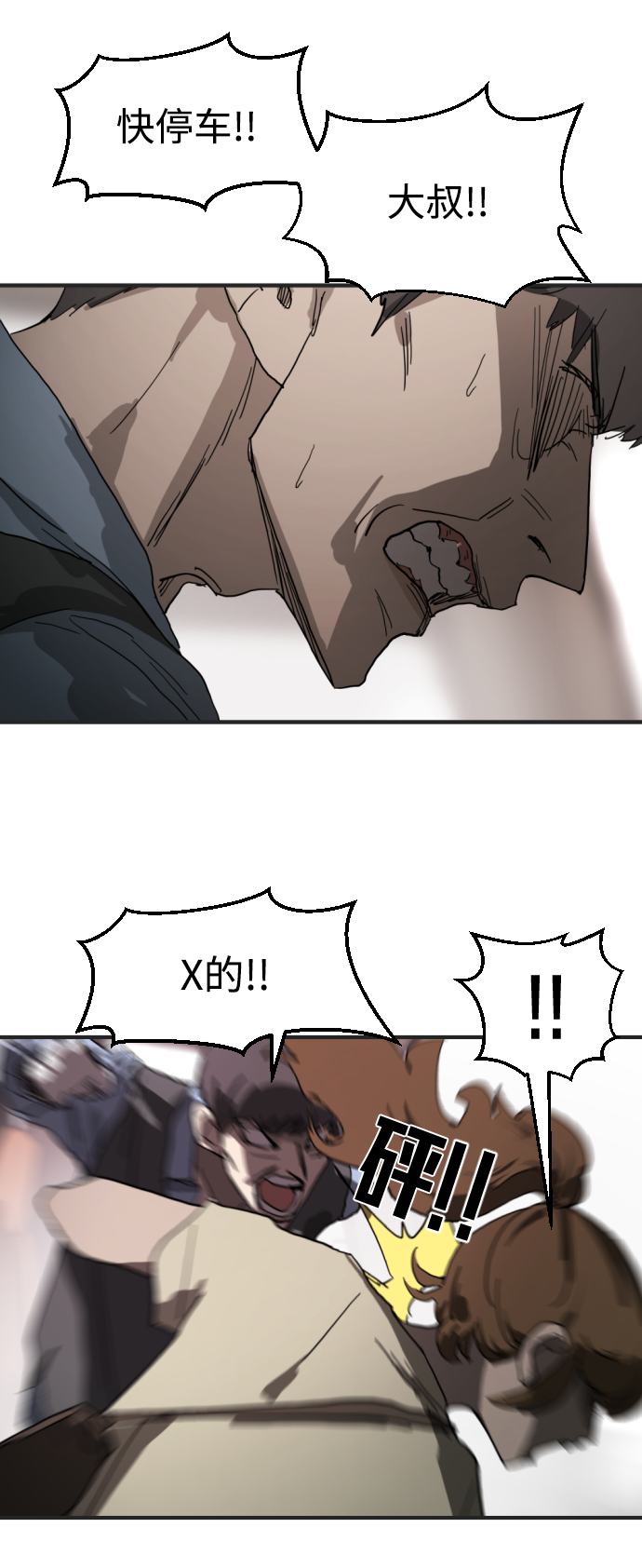 第 65 页