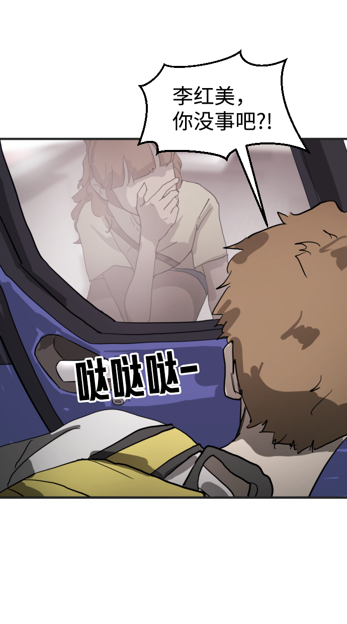 第 67 页