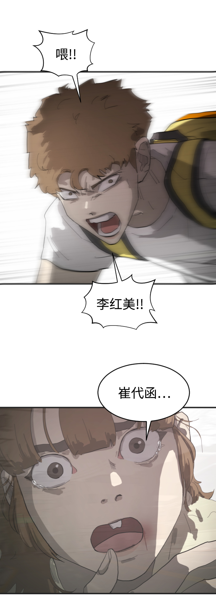 第 68 页