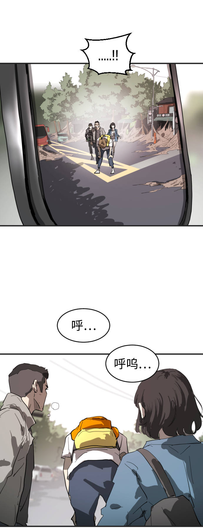 第 72 页