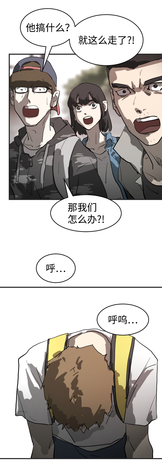 第 73 页