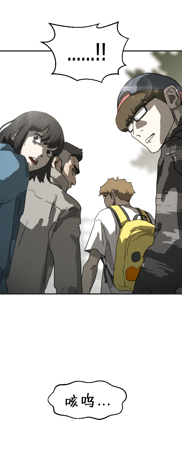 第 77 页