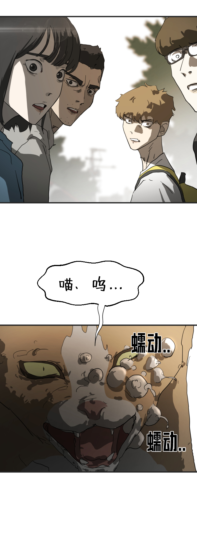 第 80 页