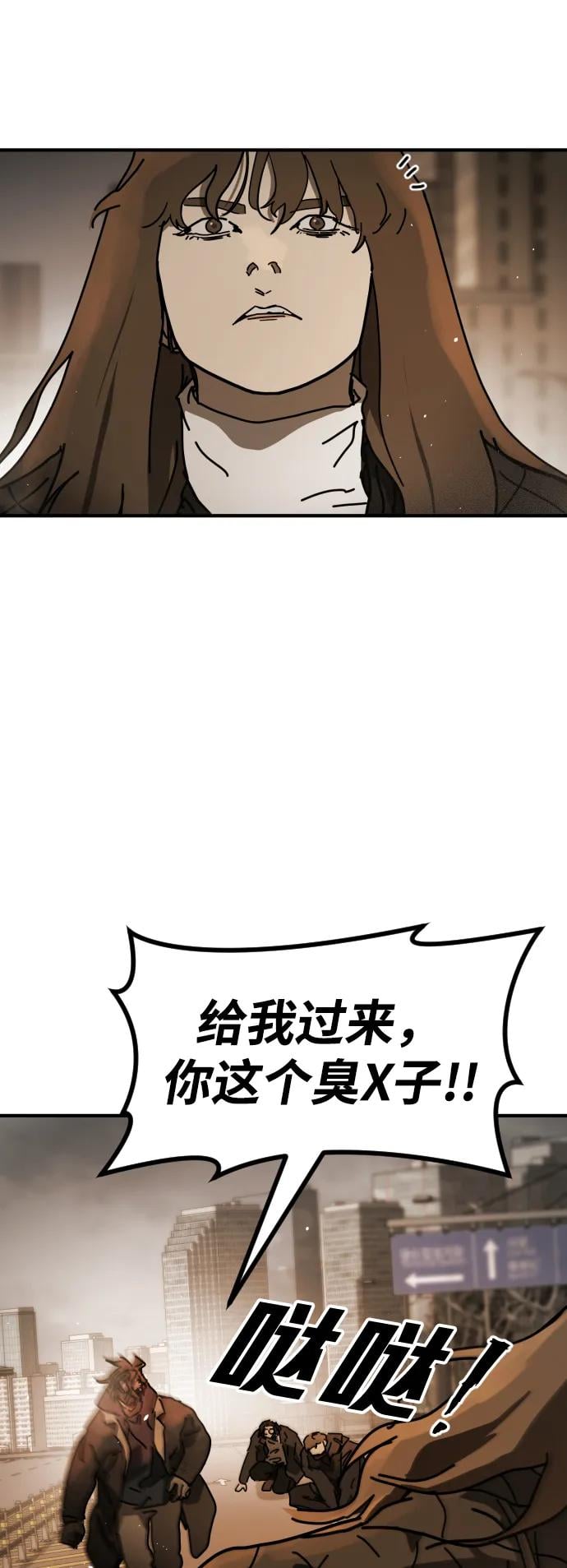 第 61 页