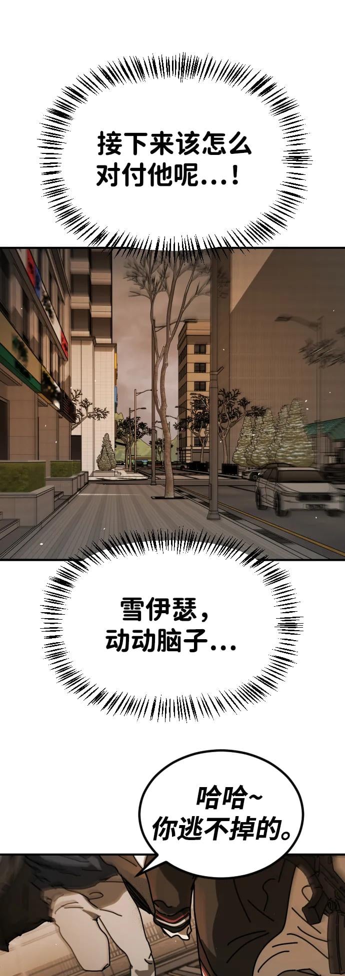 第 68 页