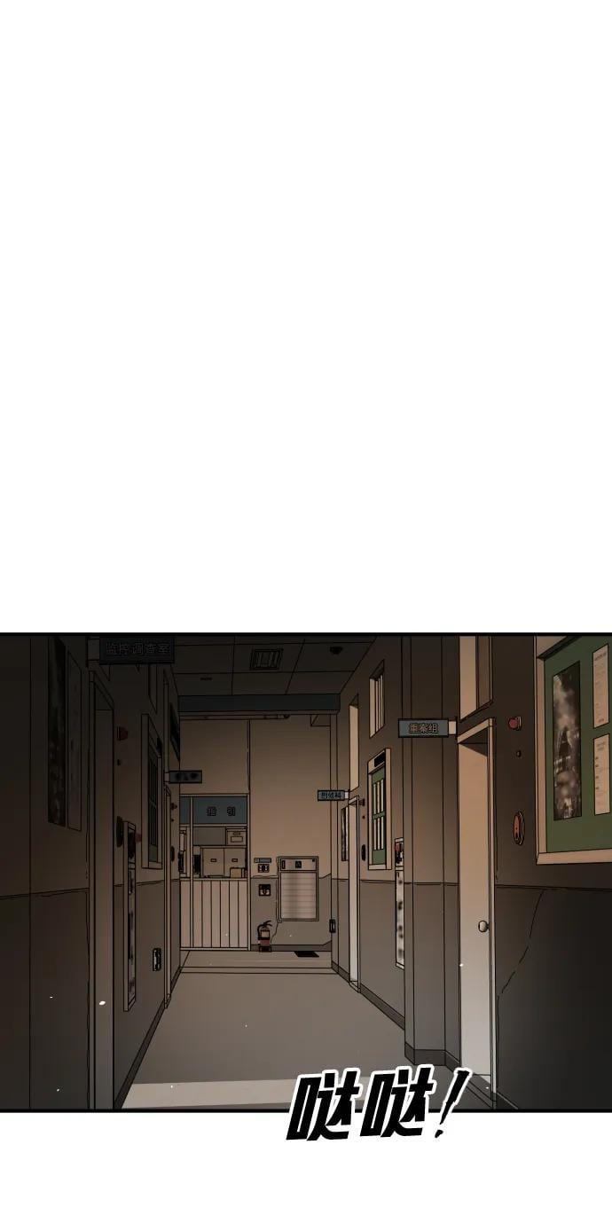 第 75 页