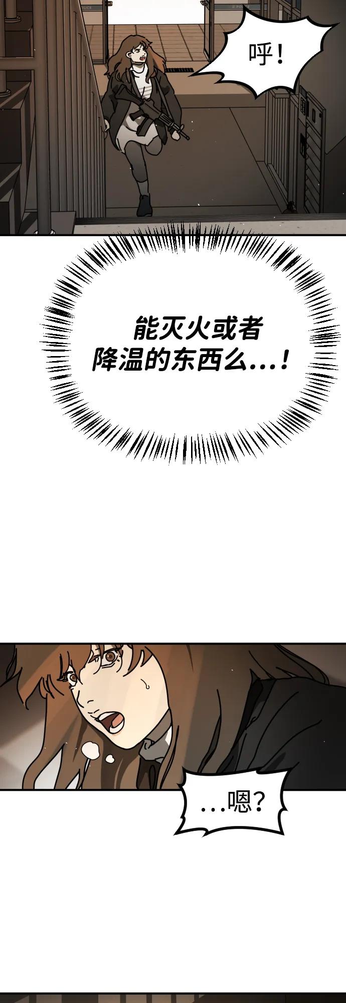 第 77 页