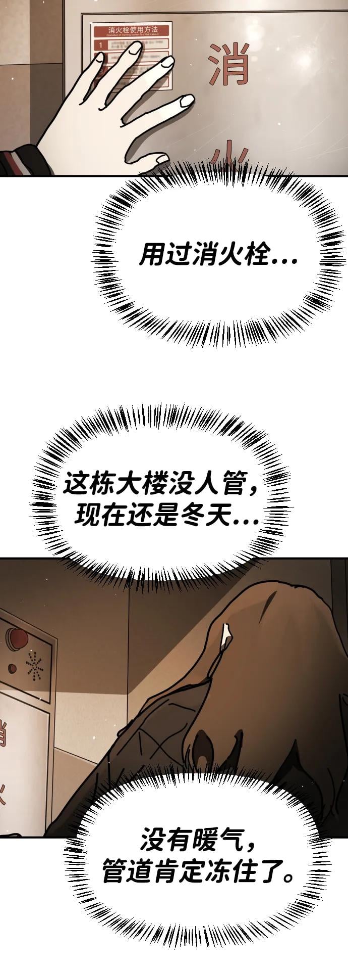 第 80 页