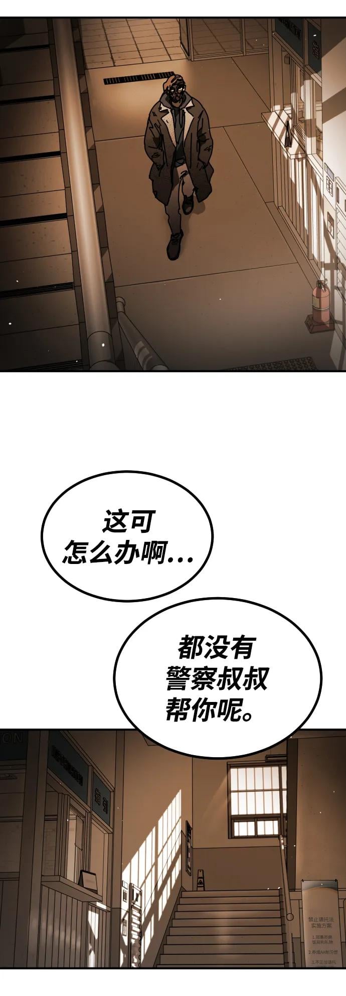 第 84 页