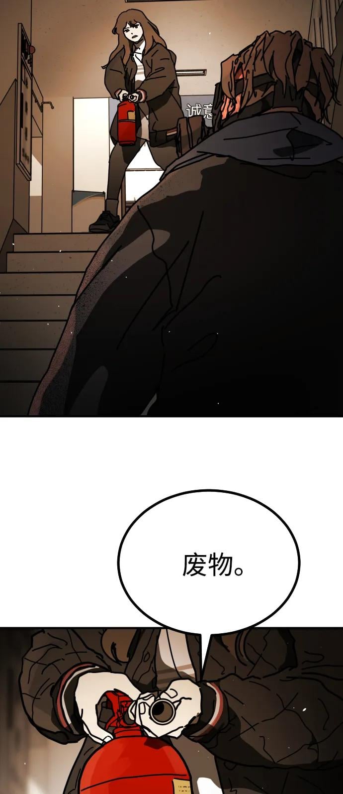 第 88 页