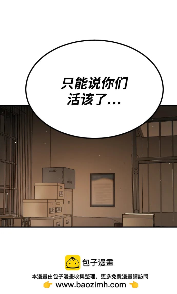 第 100 页