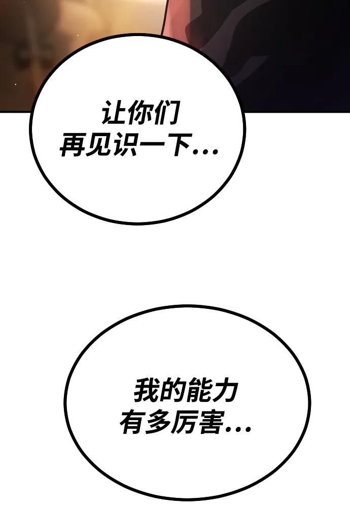 第 107 页