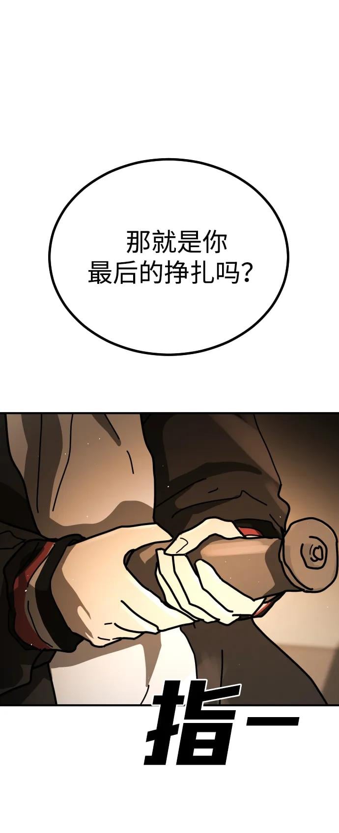 第 111 页