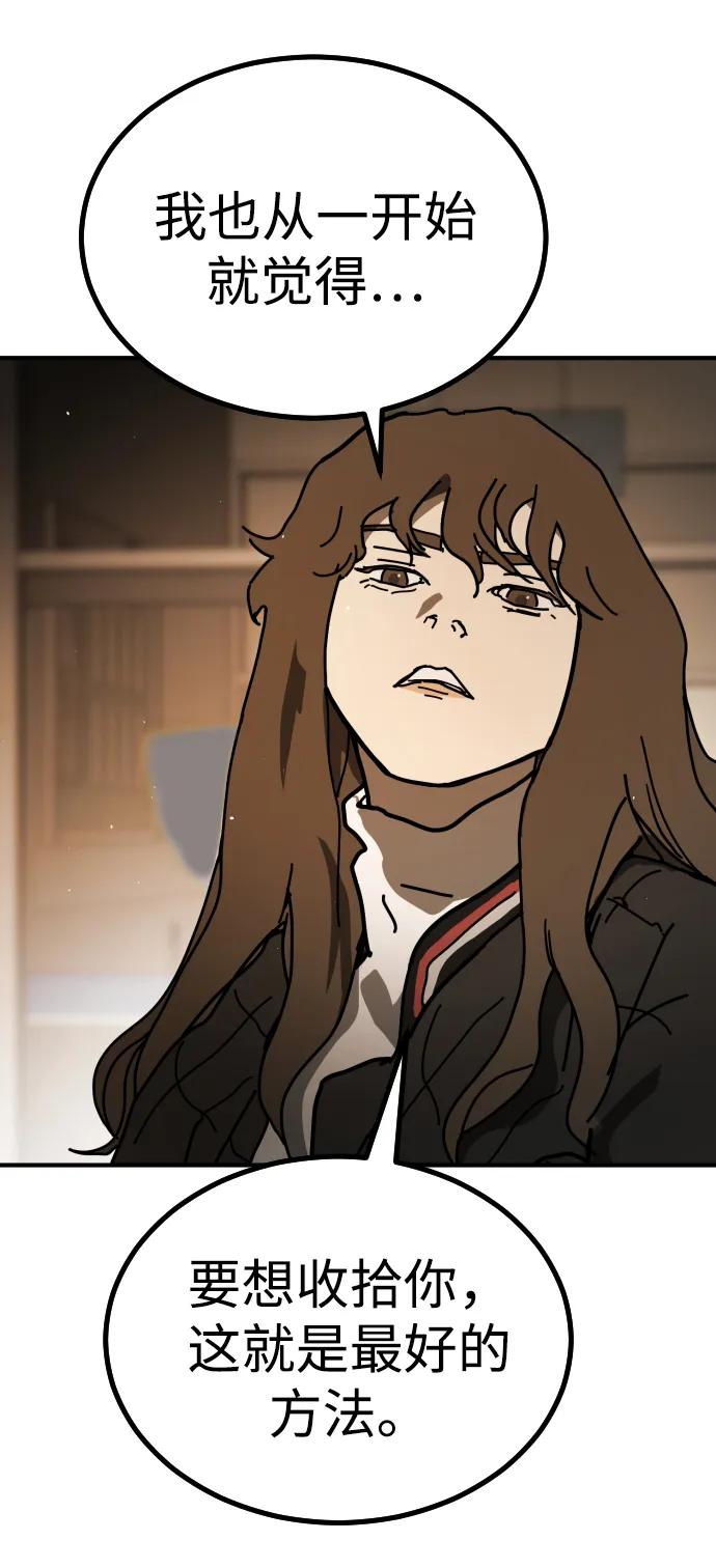 第 113 页
