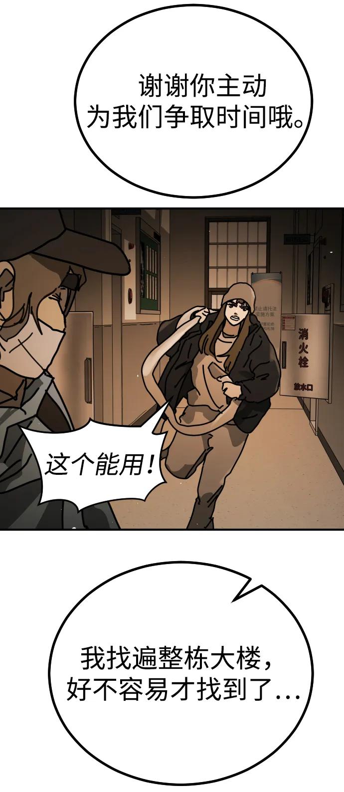 第 114 页