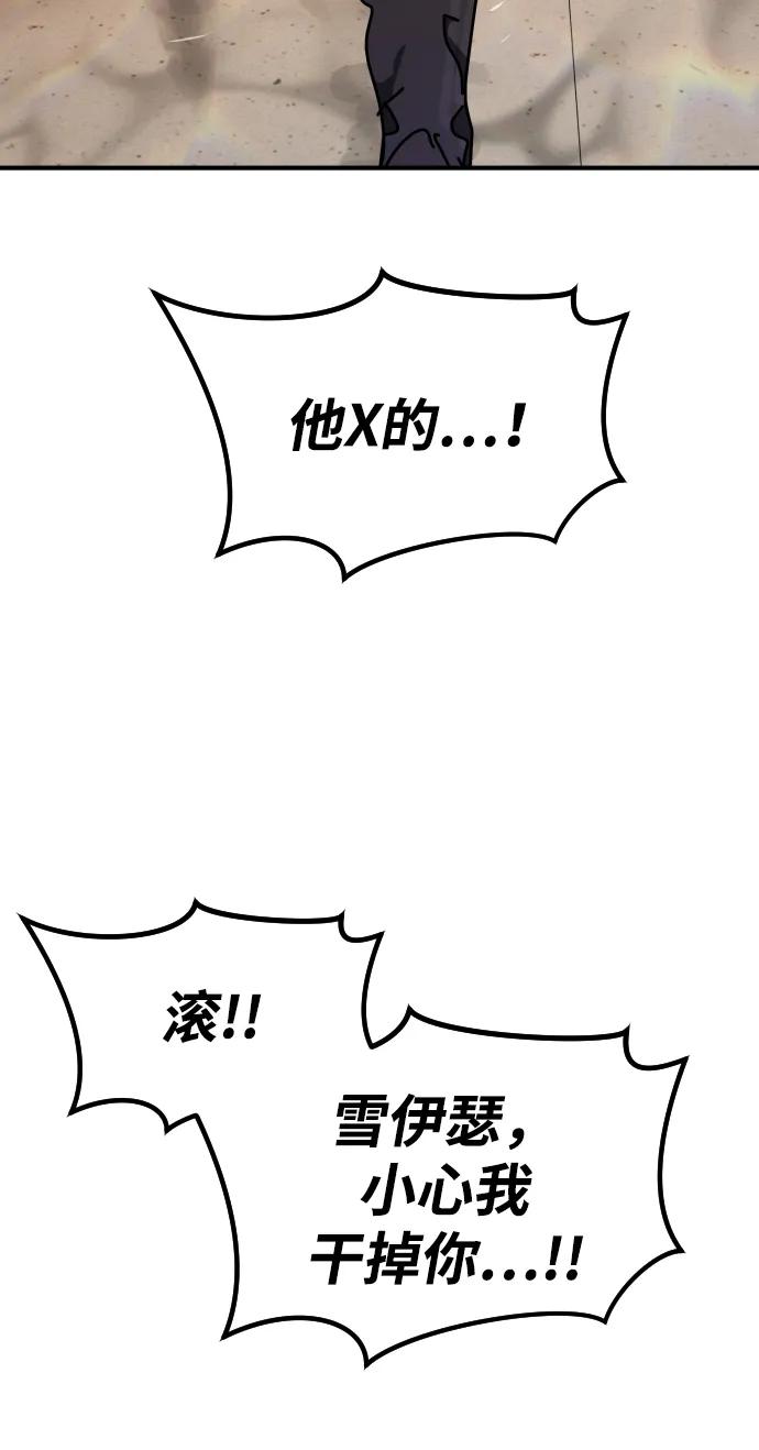 第 121 页