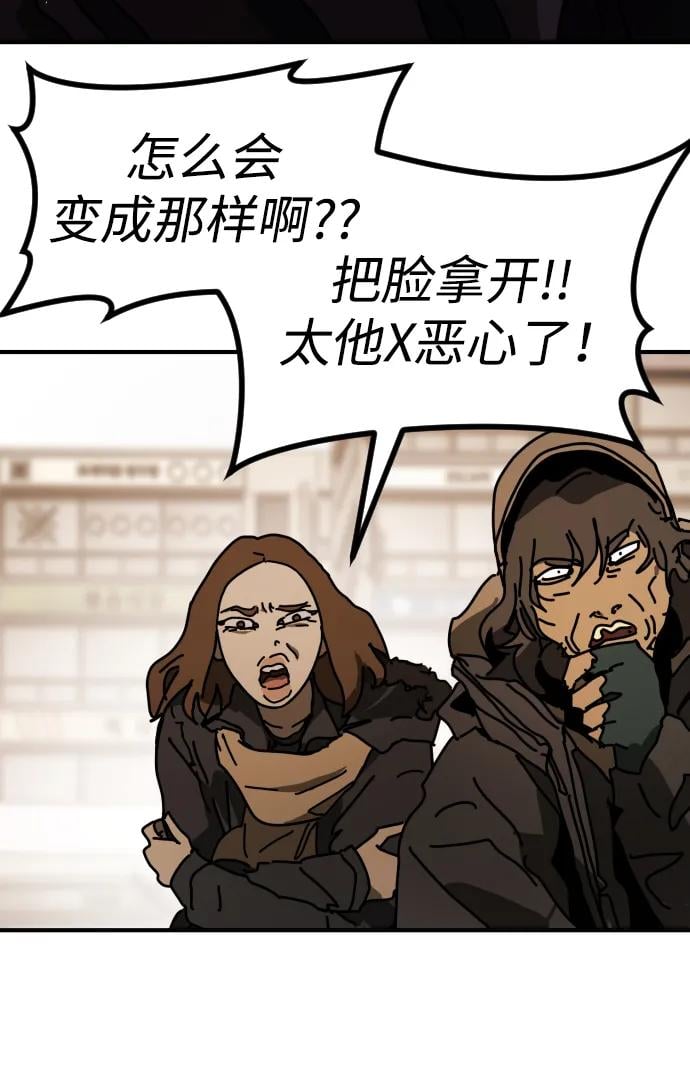 第 73 页