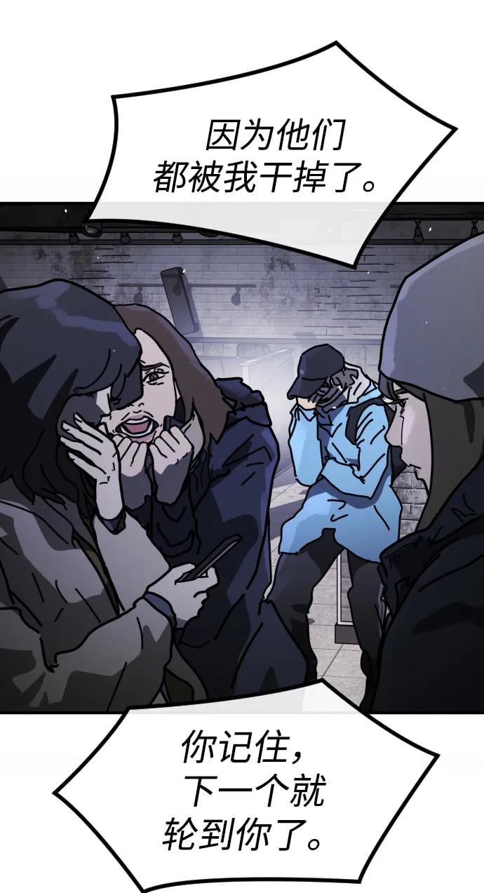 第 82 页