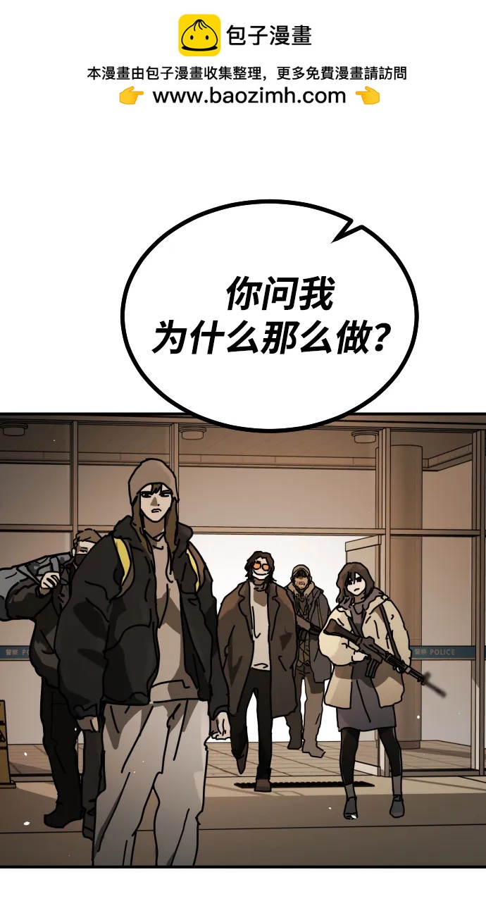 第 88 页