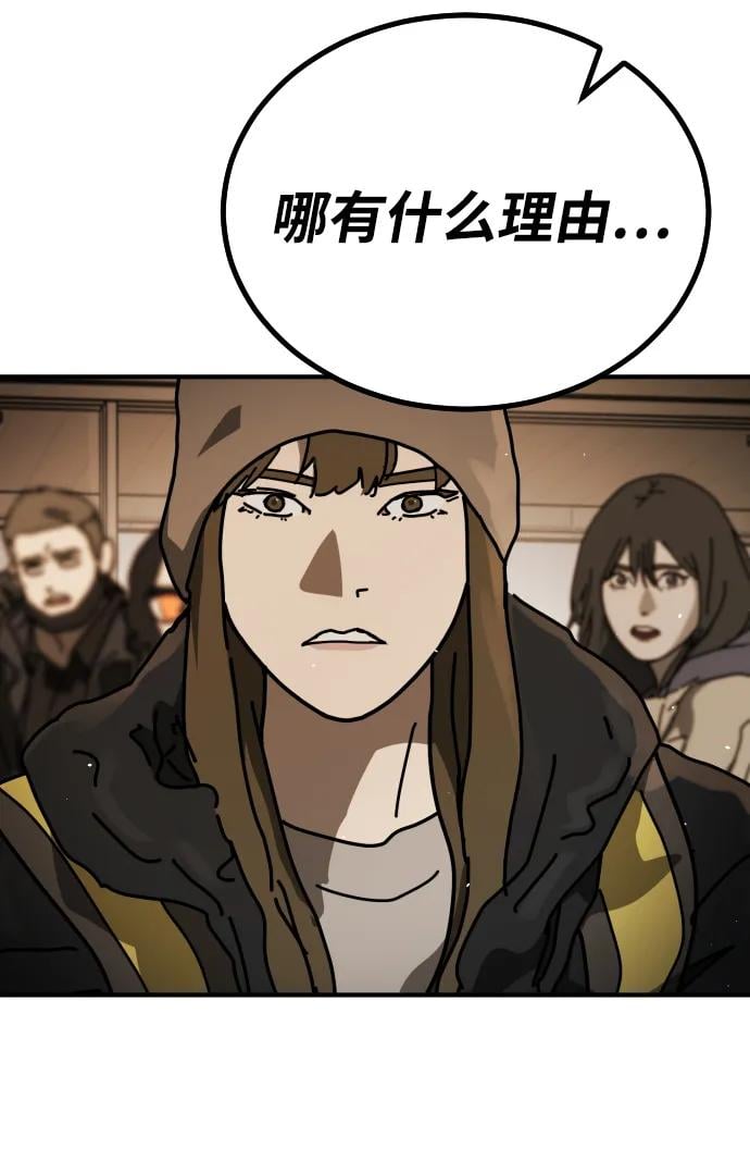 第 90 页