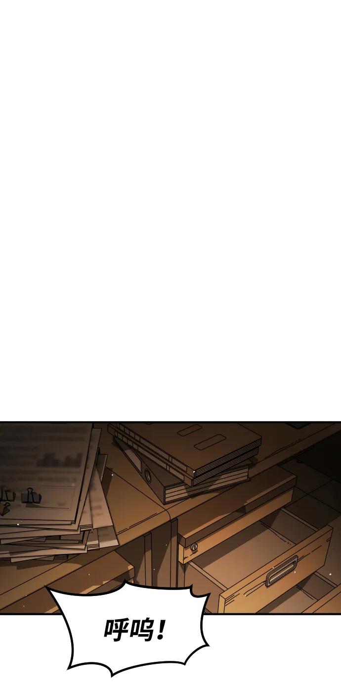 第 97 页