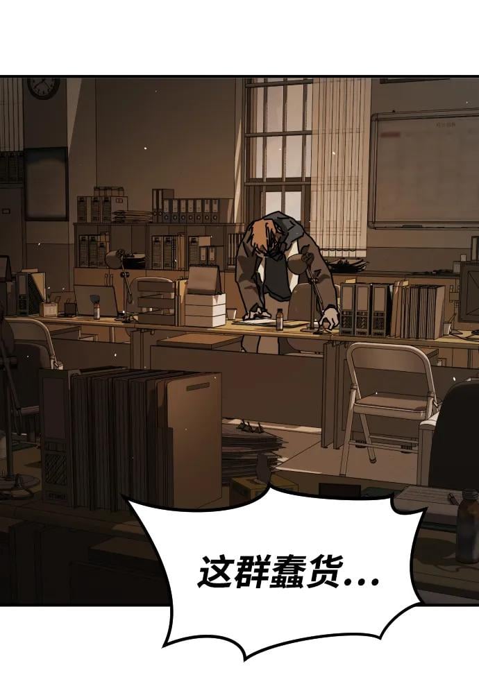 第 98 页