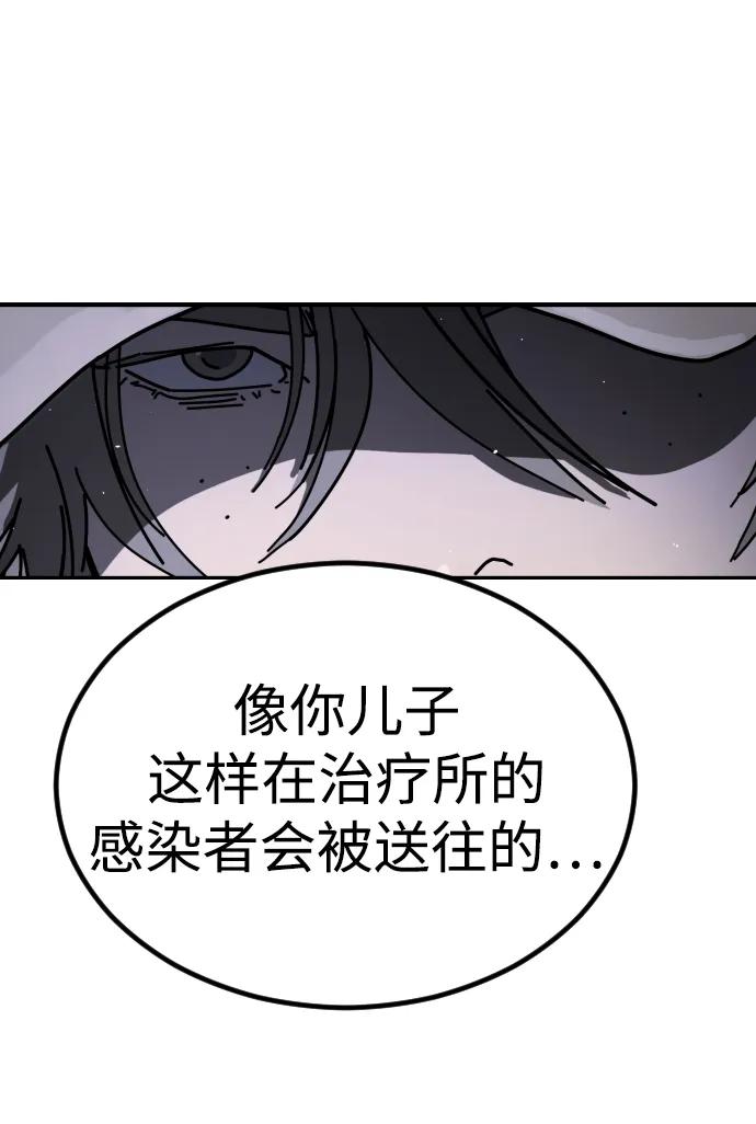 第 104 页