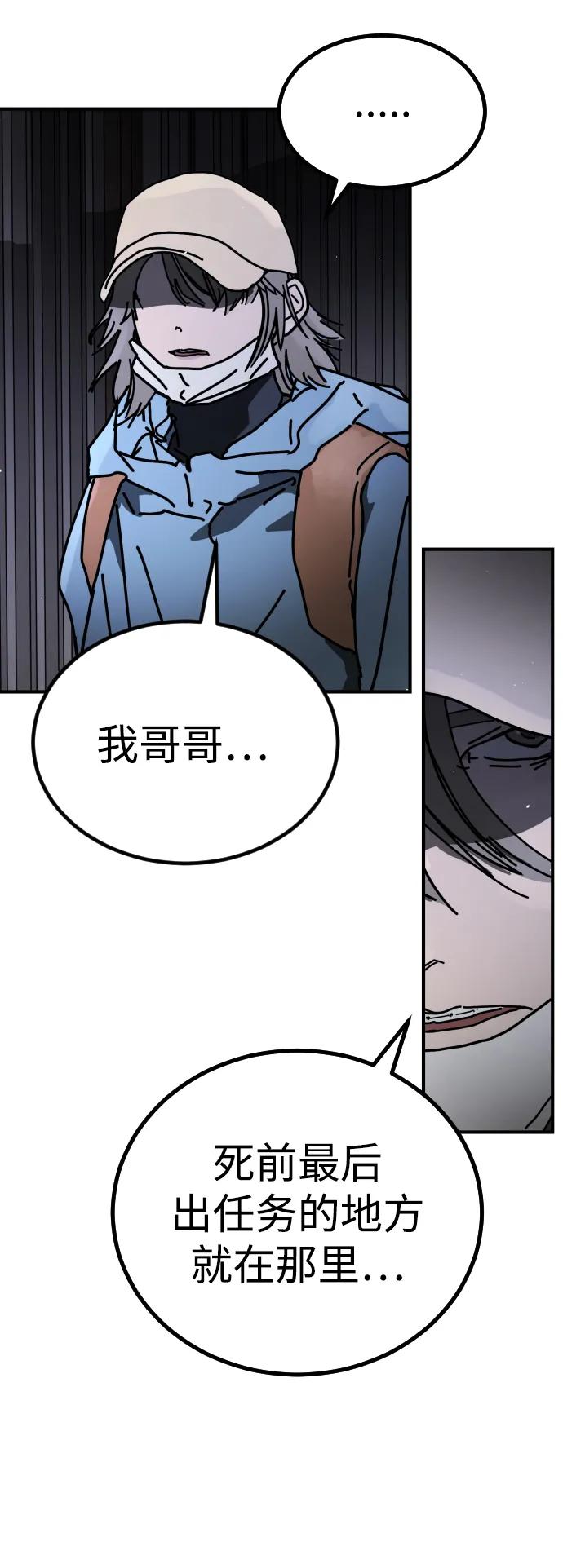 第 109 页