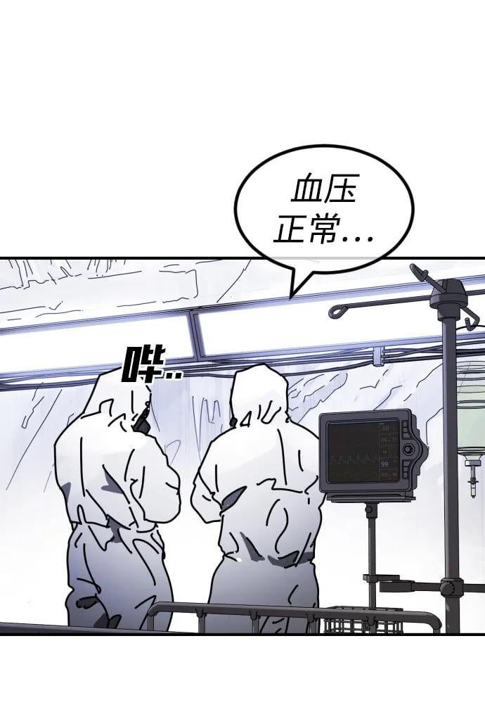 第 111 页