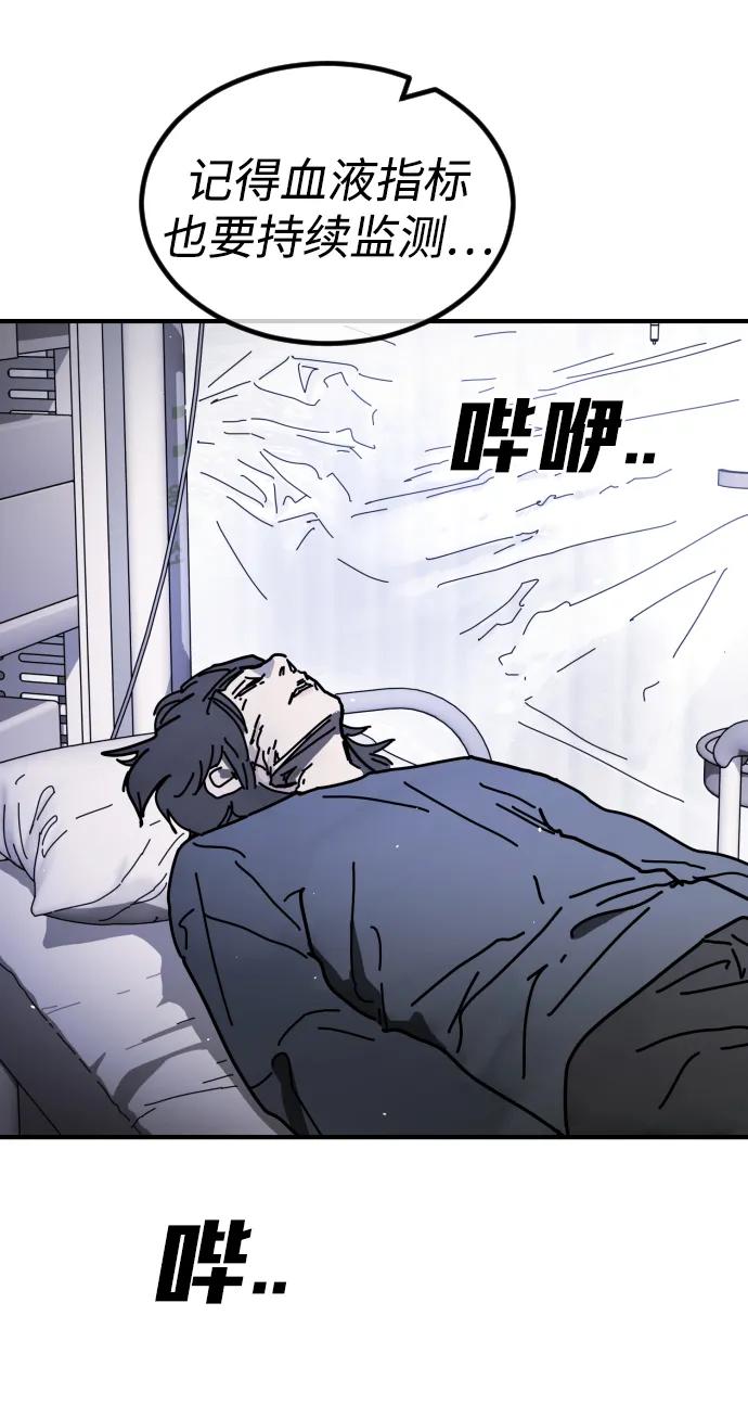 第 112 页