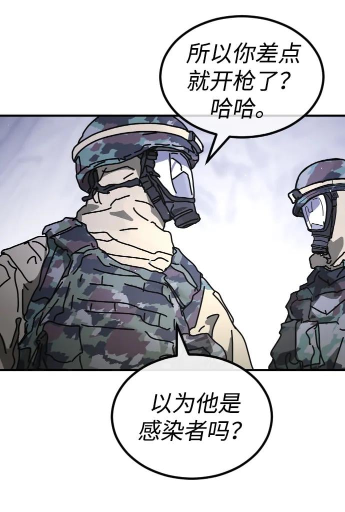 第 77 页