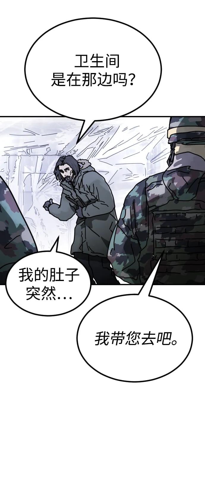 第 90 页