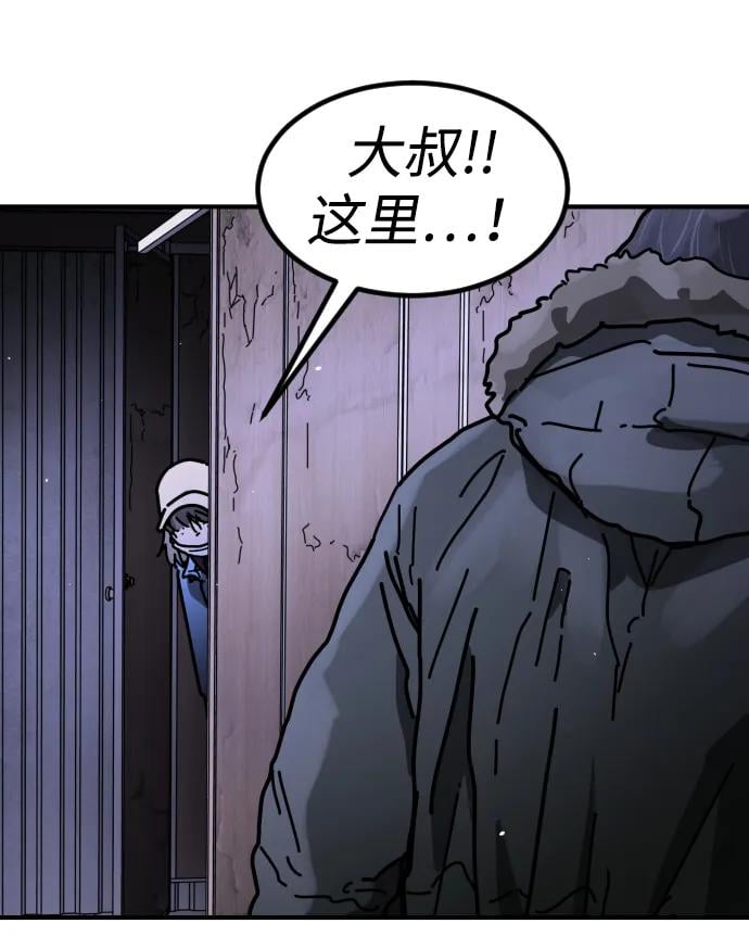 第 93 页