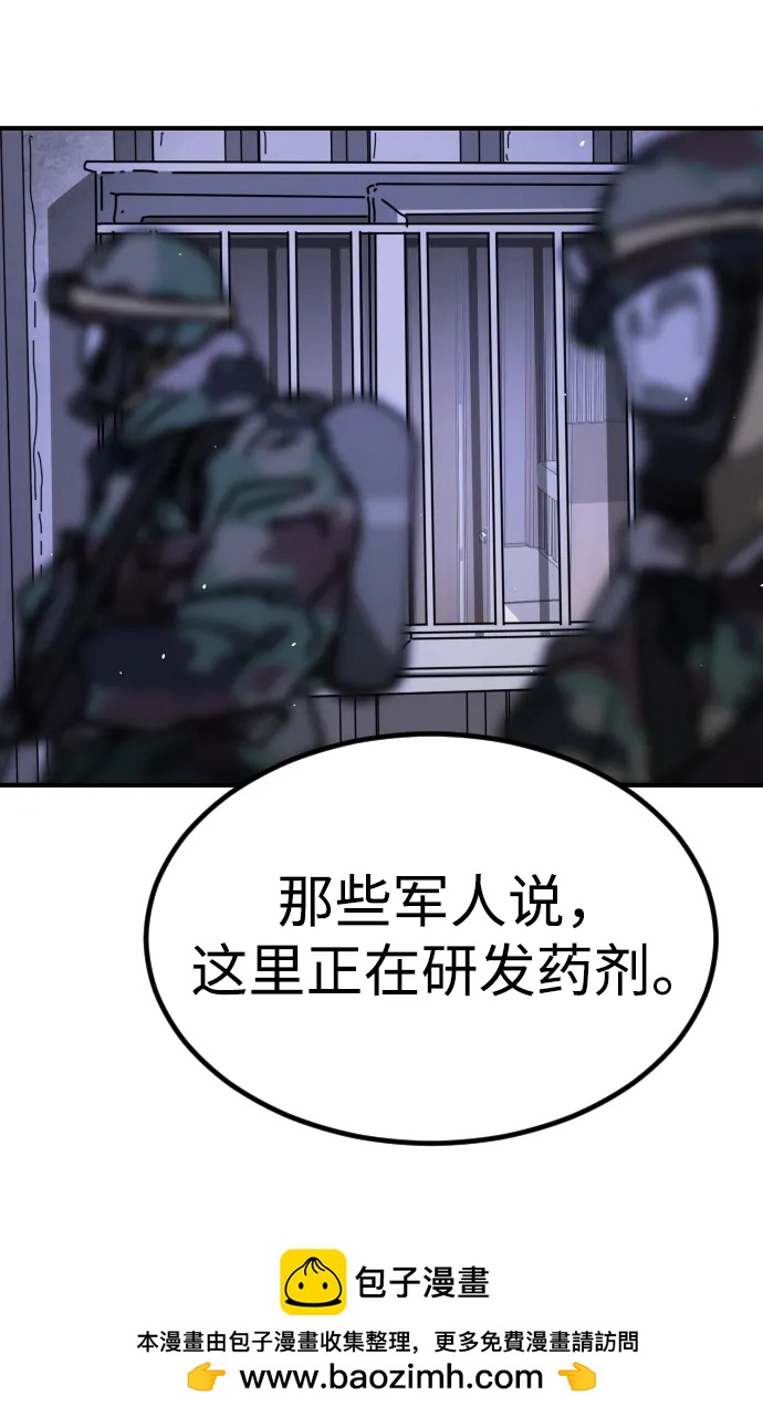 第 97 页