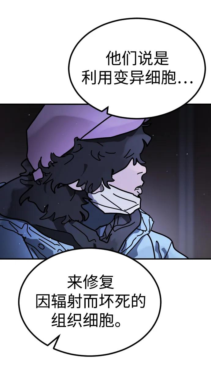 第 99 页